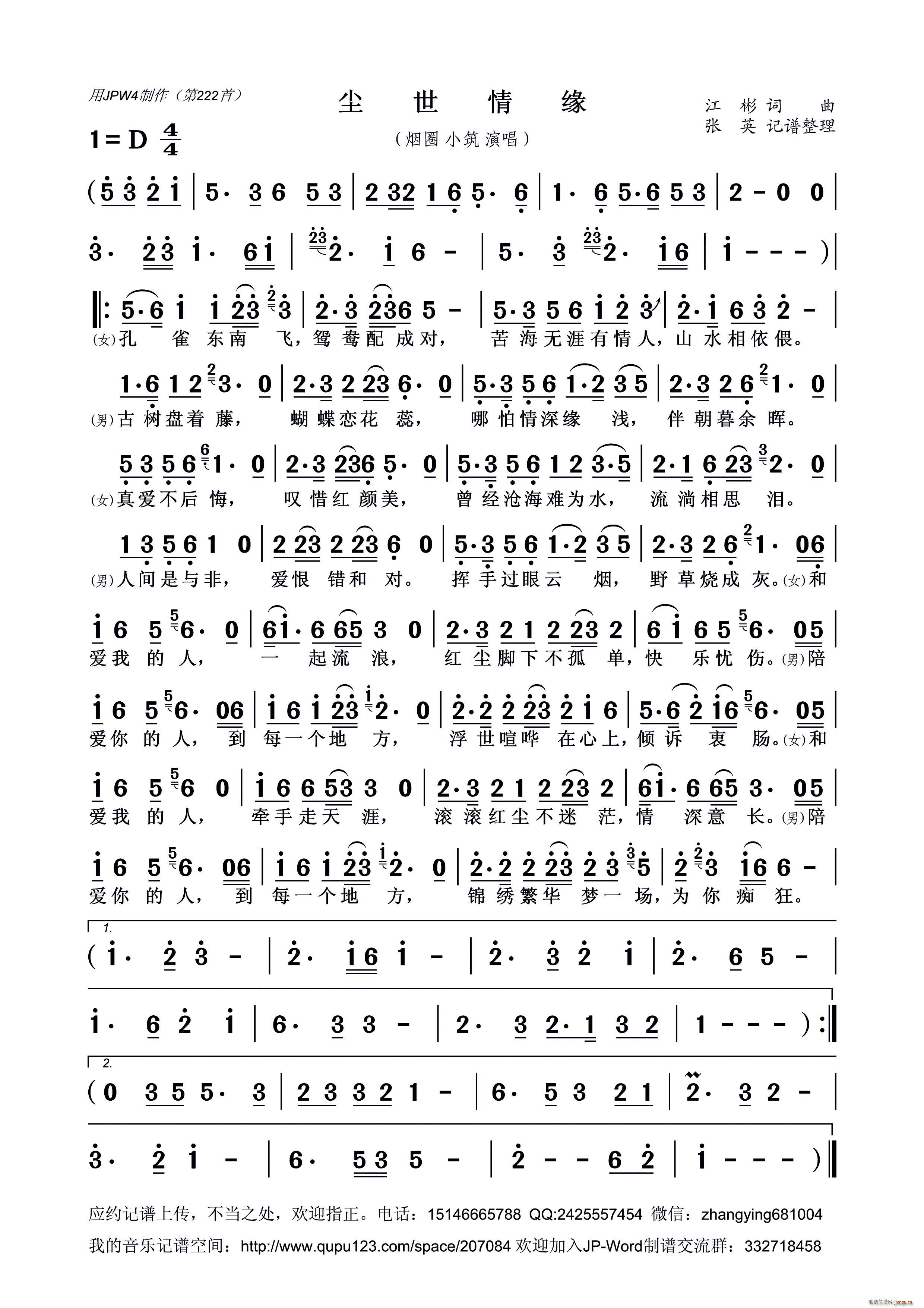 �m���龉(���ָ��V)1