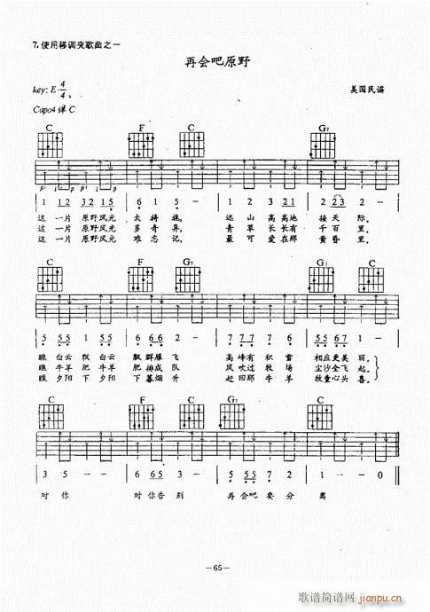 ���{������(j��ng)��̳�61-100(�����V)5