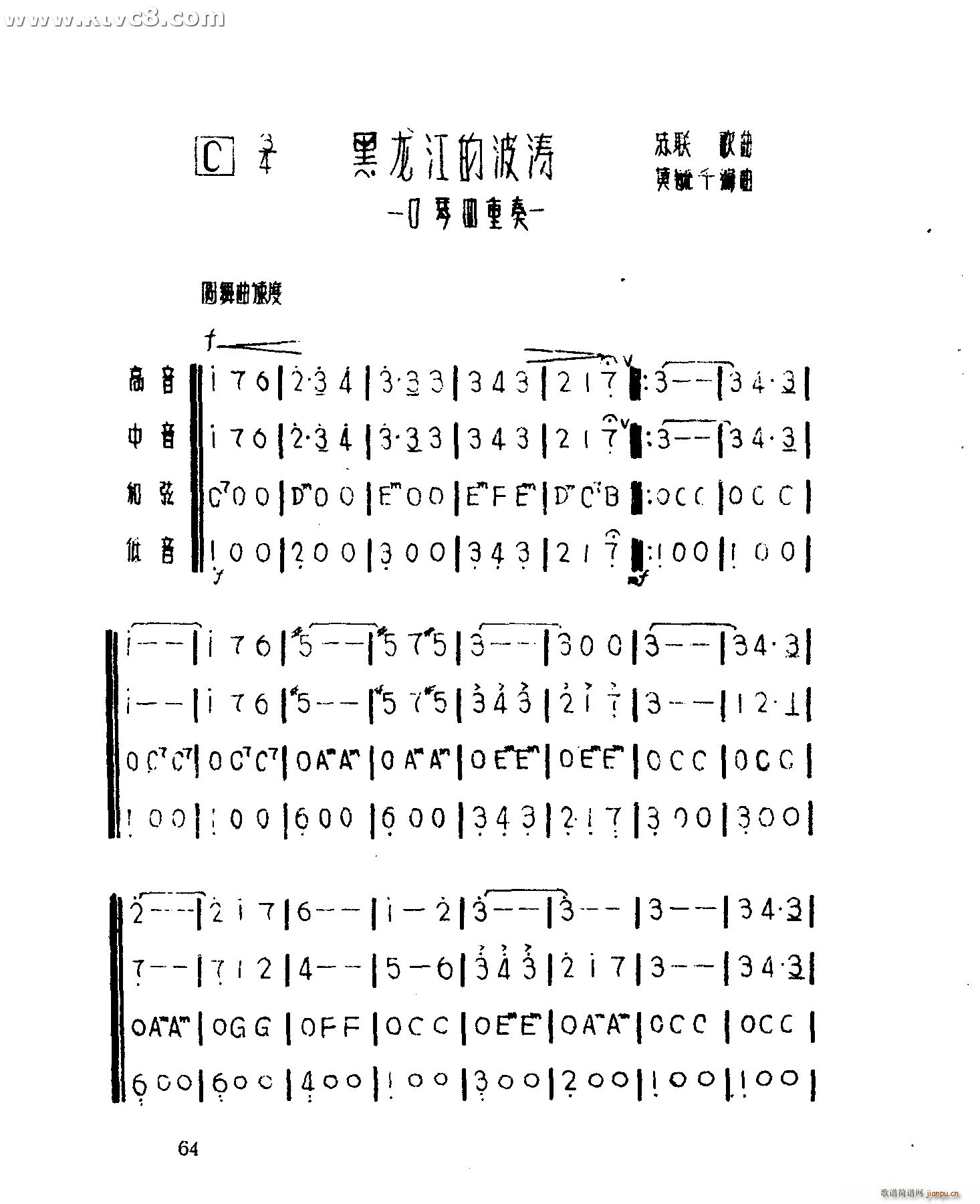 �������Ĳ��� ����������(�����V)1