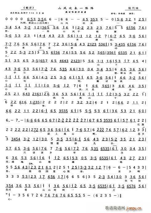 ���Z ɽ�L(f��ng)����(l��i)һ��(ʮ�ּ�����)3