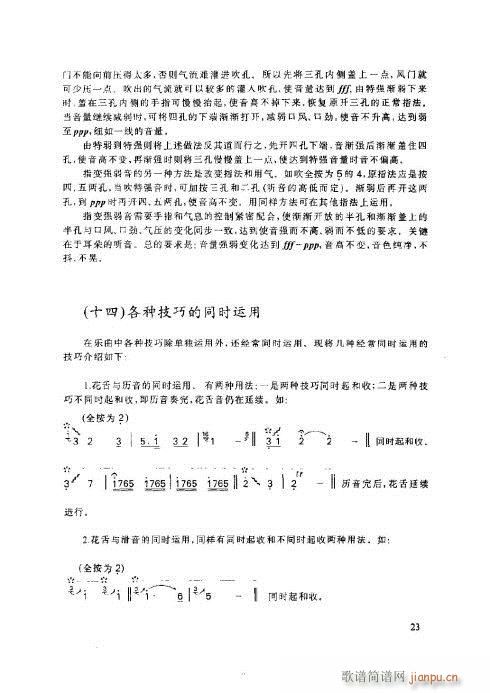 ���ӻ����̳�21-25�(y��)(�Ѻ��V)3