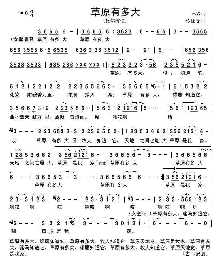 ��ԭ�ж��(���ָ��V)1