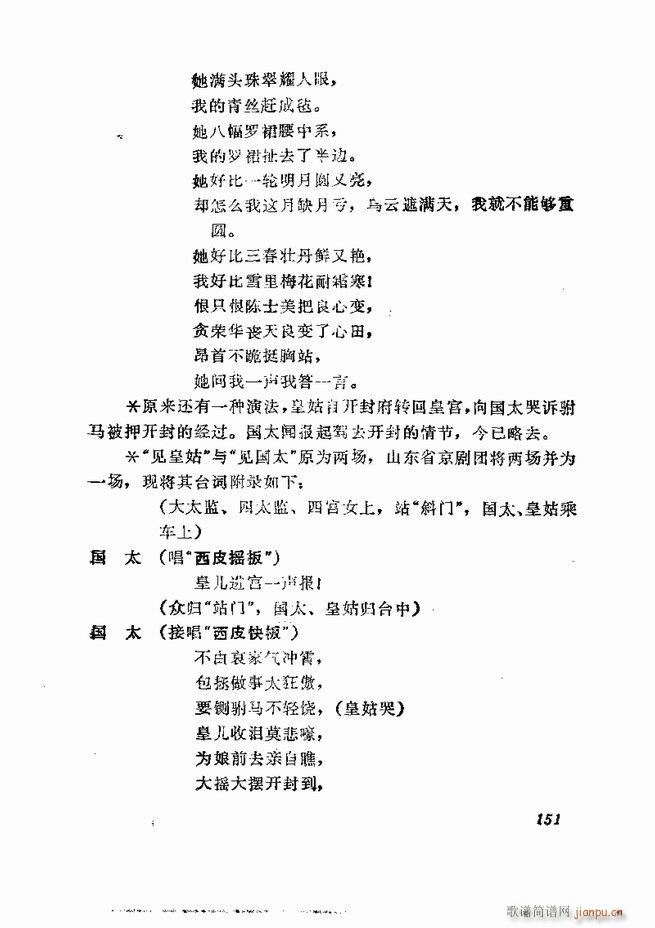 �������� ���弯 121 180(�������V)31