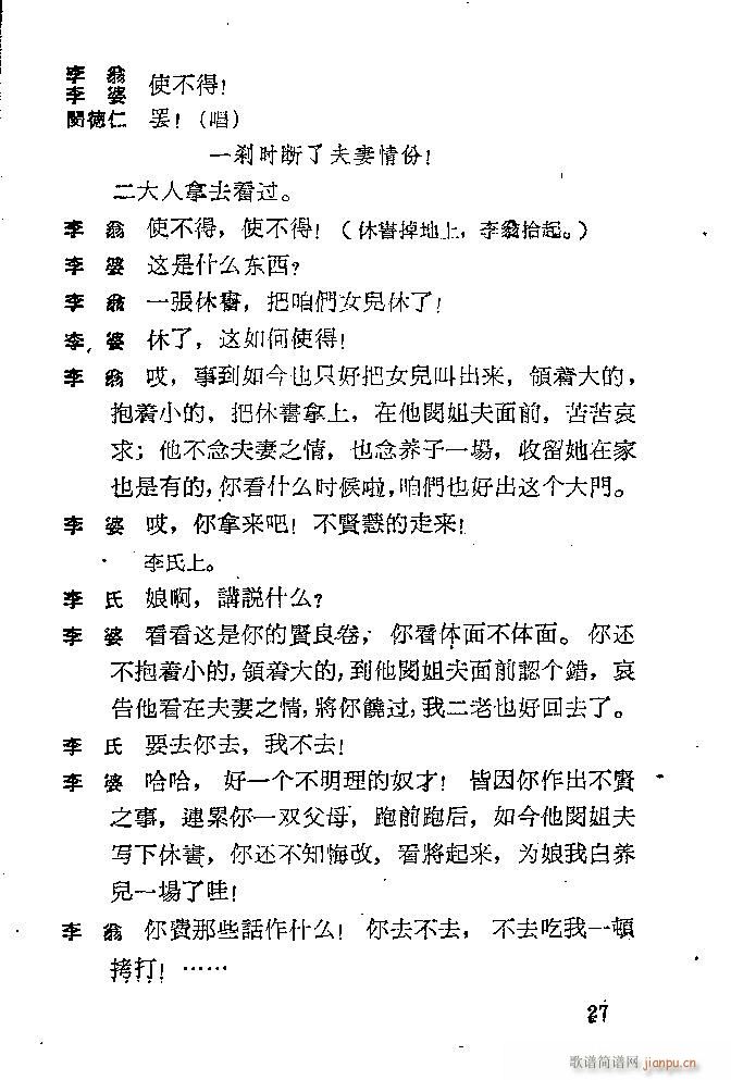 �ӱ����� �J��ӛ(���ָ��V)27