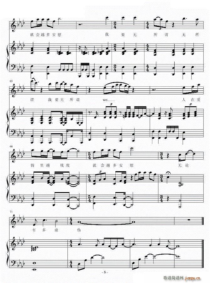 ��į���� �����V(����V)6