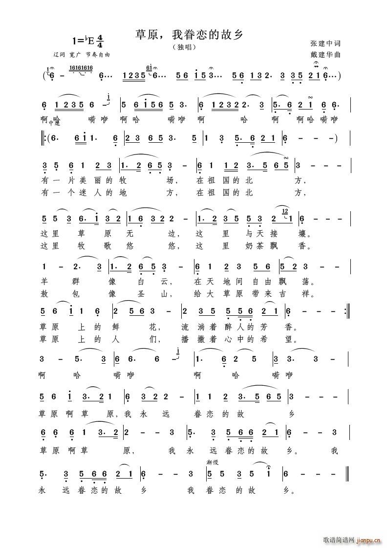 ��ԭ �Ҿ�ٵĹ��l ����(ʮ�ּ�����)1