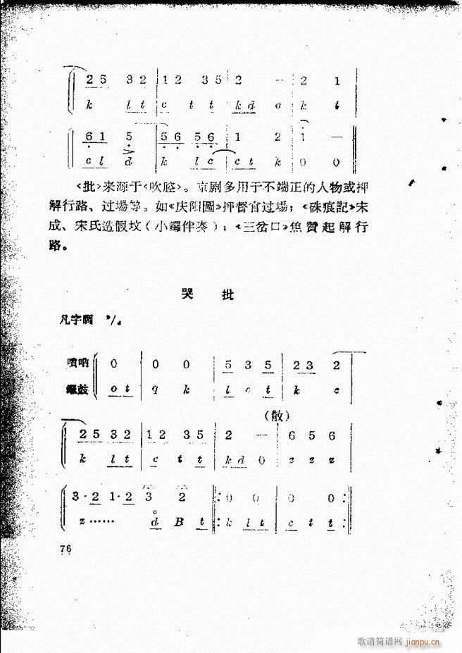 �������ƺ�(ji��n)��58 131(�������V)19