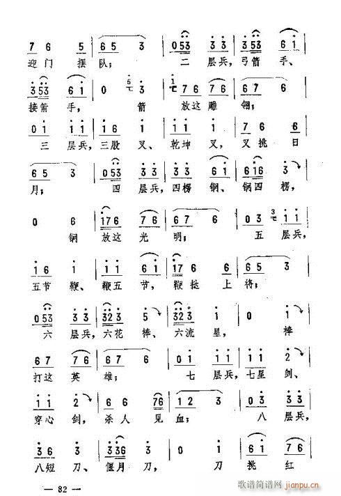 �|�������D����(l�� )76-90(ʮ�ּ�����)7