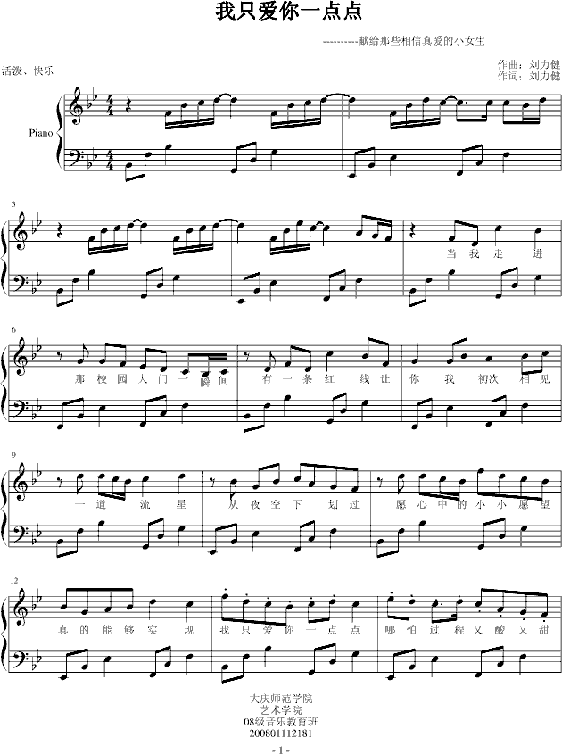 ��ֻ��(��i)��һ�c(di��n)�c(di��n)(����V)1