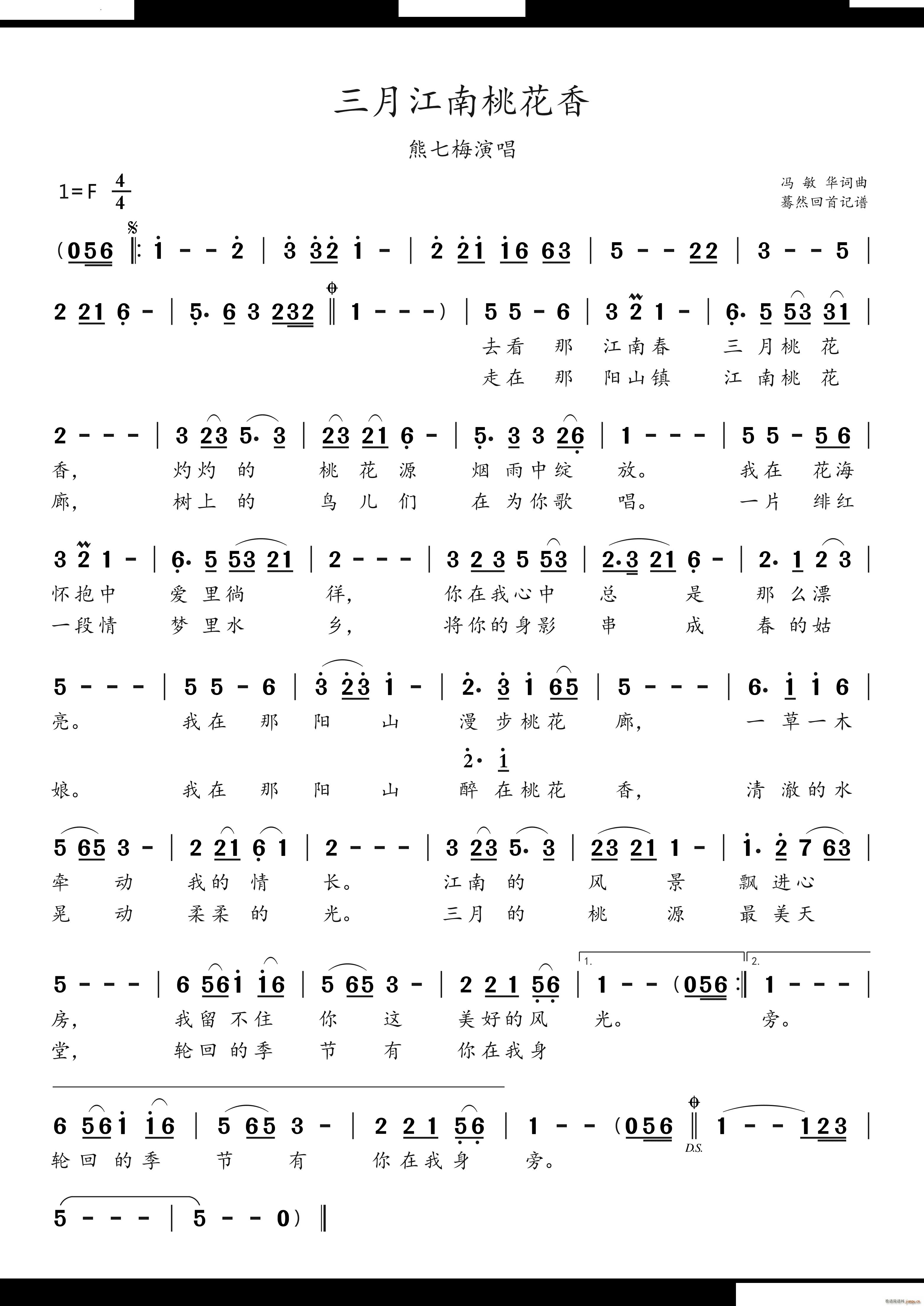 ���½����һ�������÷�ݳ�(ʮ�ּ�����)1