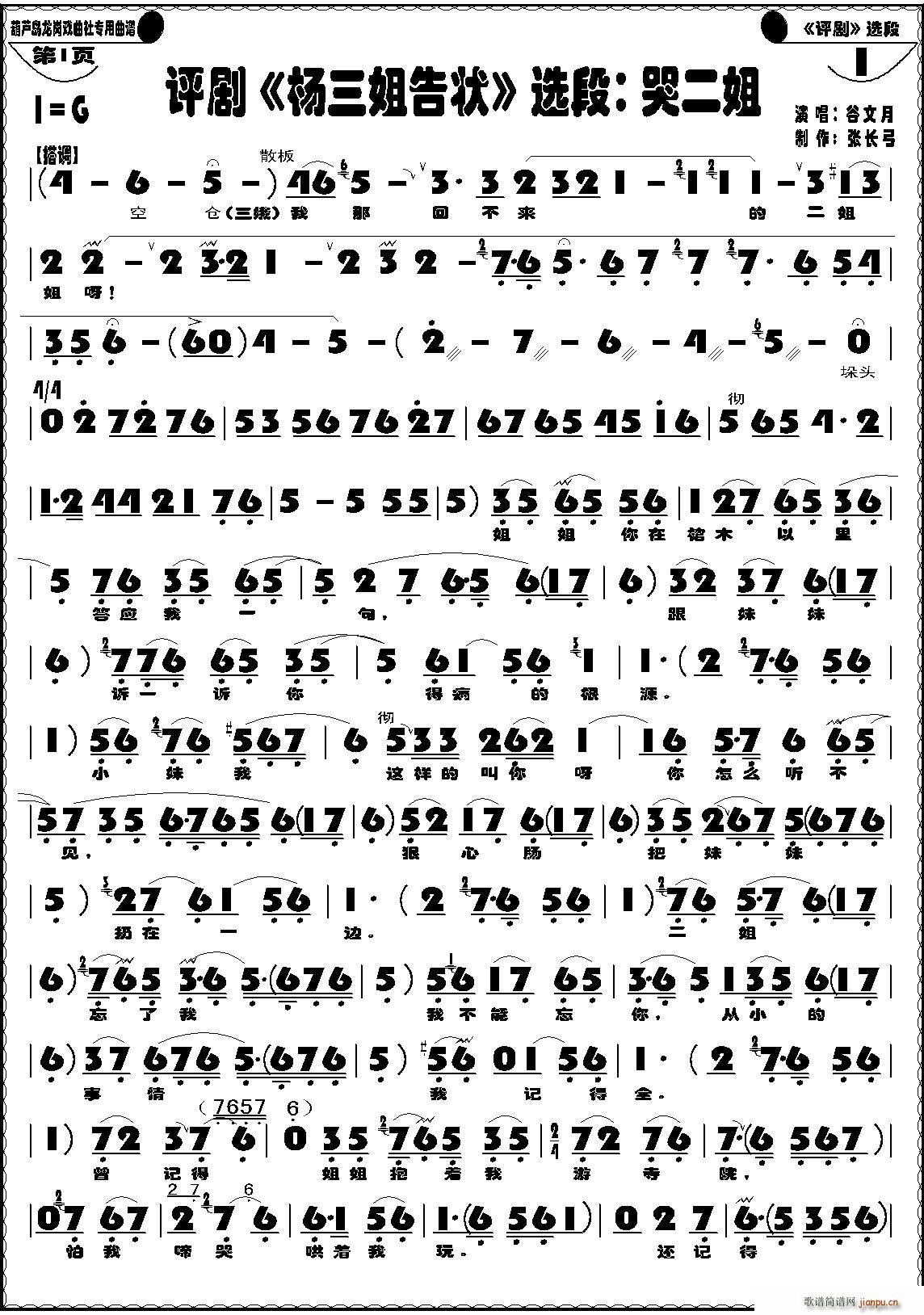 �޶���(���ָ��V)1