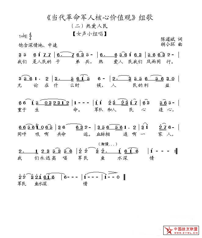 ��������܊�˺��ăr(ji��)ֵ�^(gu��n)(ʮ�ּ�����)3