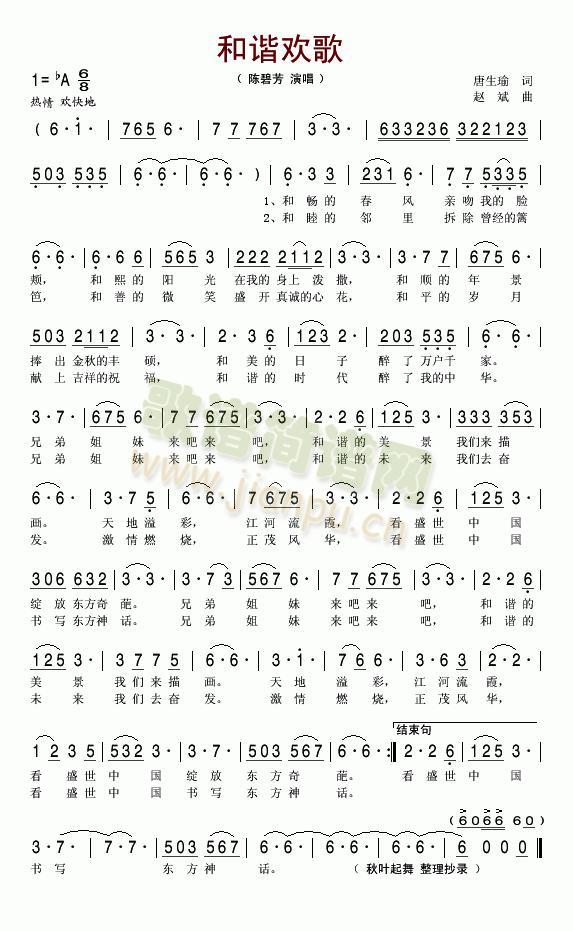 ���C�g��(���ָ��V)1