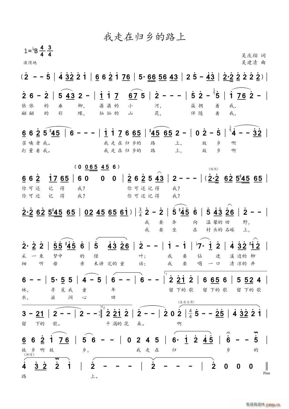 �����ښw�l��·��(���ָ��V)1