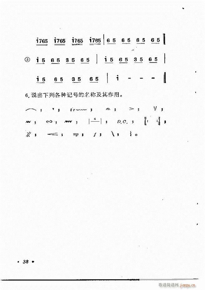 ��(l�� )��֪�R Ŀ� 1 60(ʮ�ּ�����)44