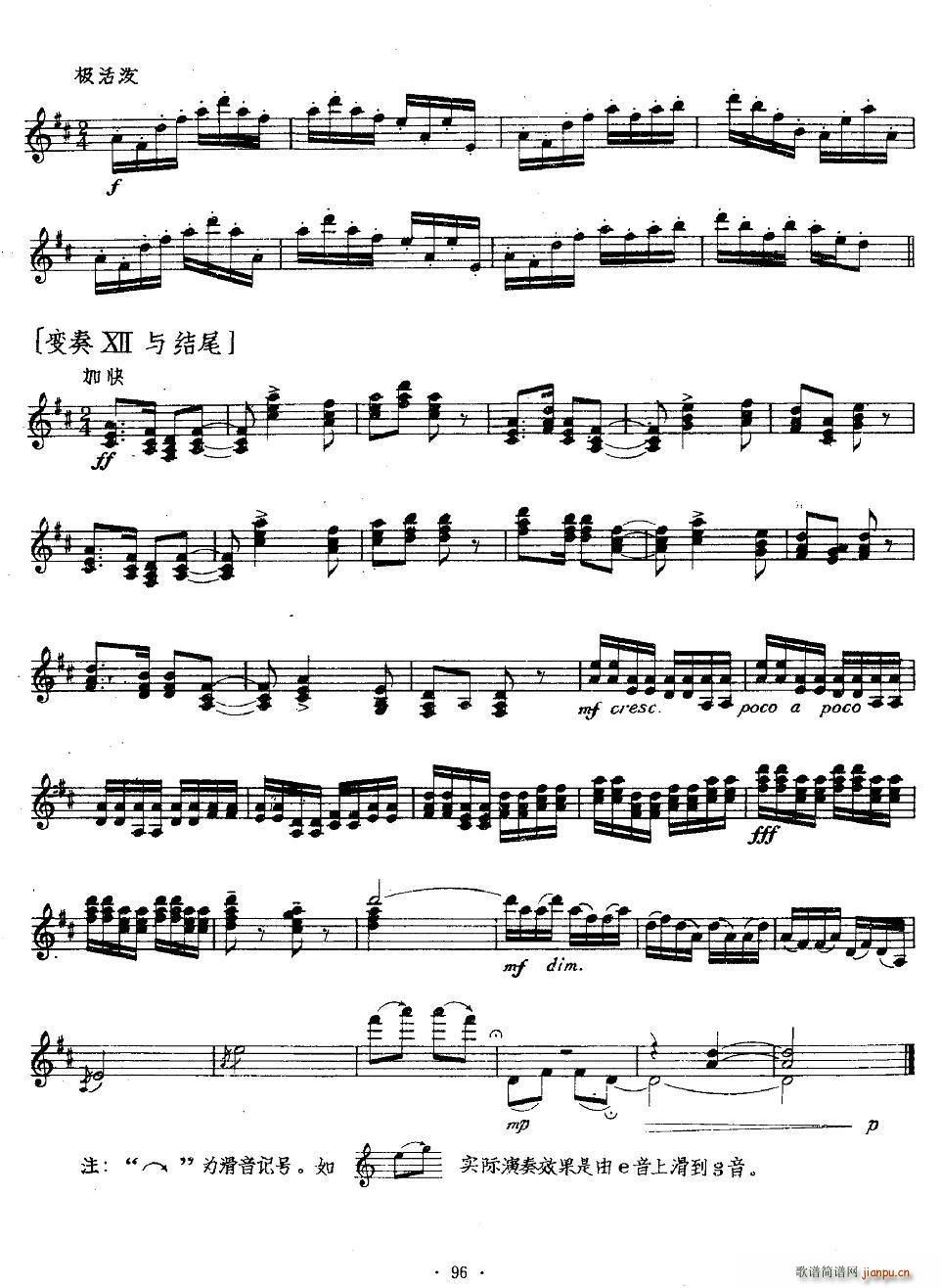 ���}�c׃�� ɽկ֮ҹ �Ϫ���(���V)5