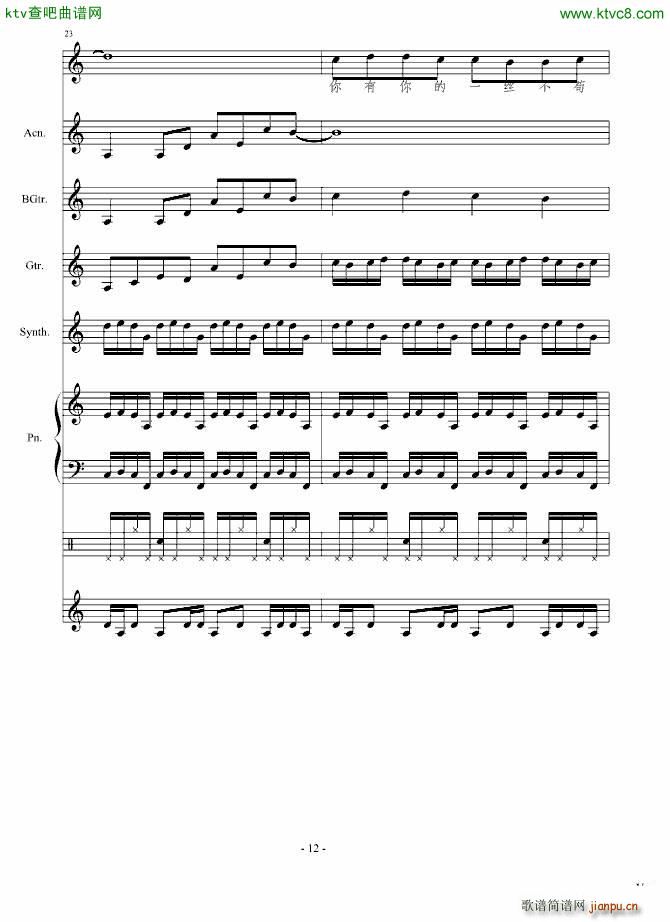 ��ˑn(y��u)��(����V)12