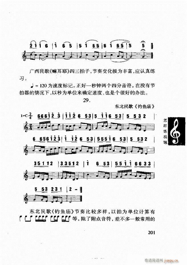 ���ع� ���Ӿ�ҕ�� 181 240(ʮ�ּ�����)21