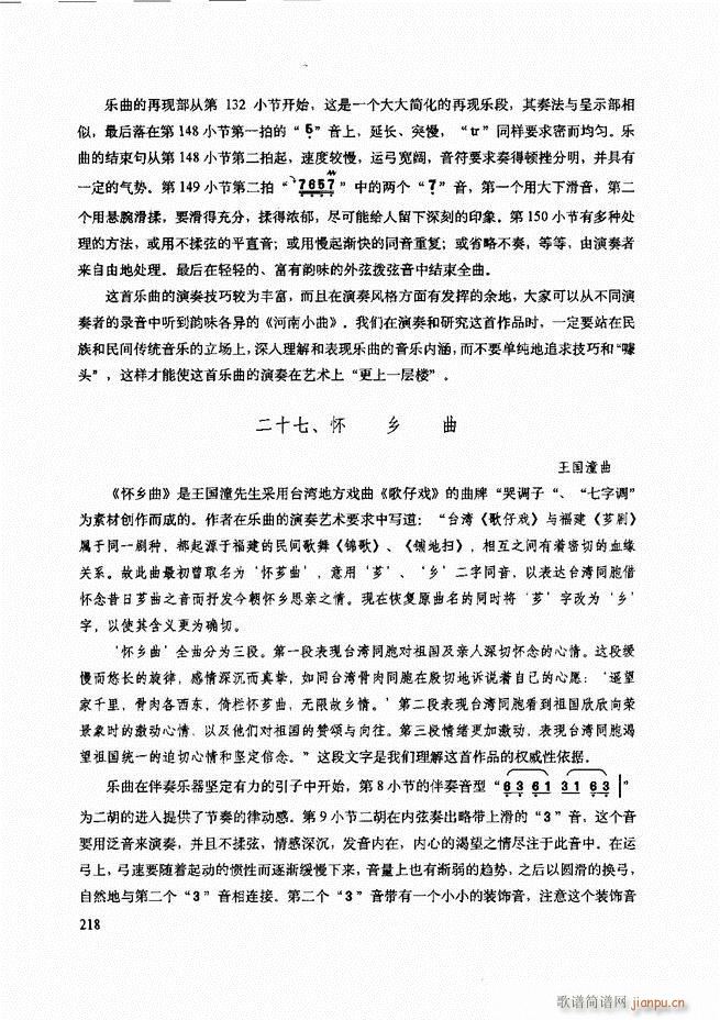 ���������c����������ʾ181 240(�����V)38