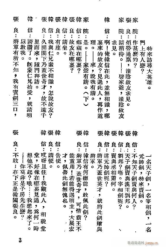 ���� ʒ������׷�n��(�������V)3