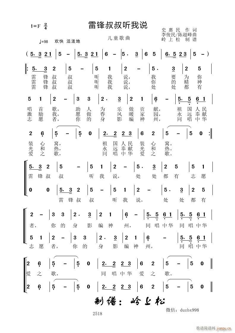 ���h���� (t��ng)���f(shu��)(���ָ��V)1