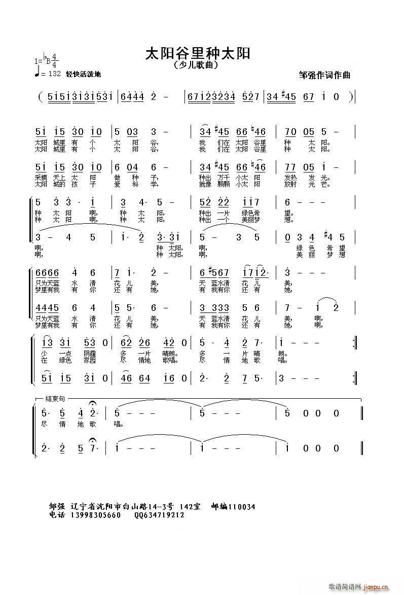 ̫�(y��ng)����N̫�(y��ng)(���ָ��V)1