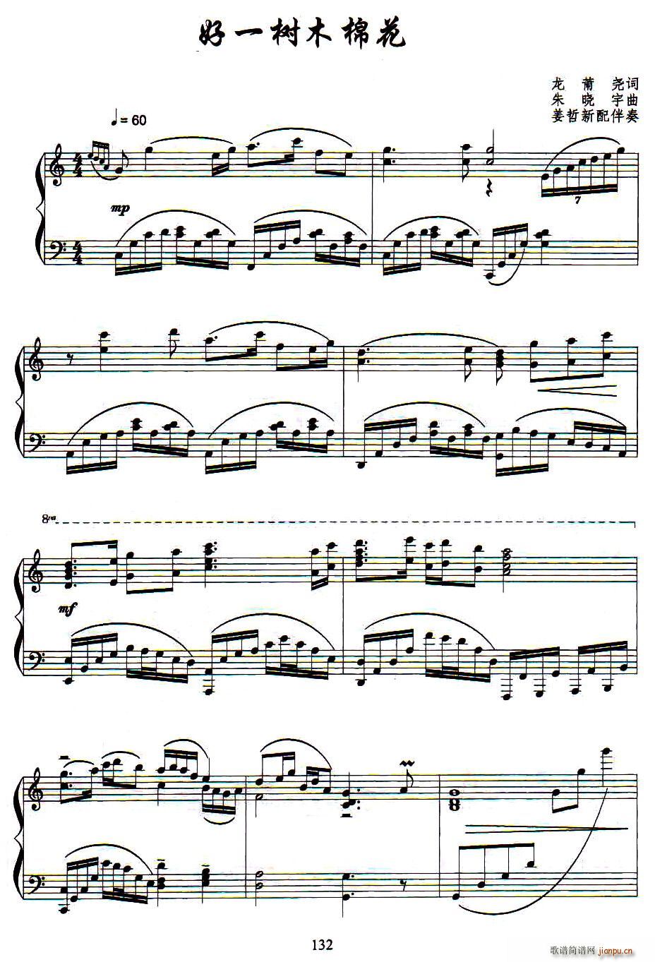 ��һ��(sh��)ľ�޻�(���ָ��V)1