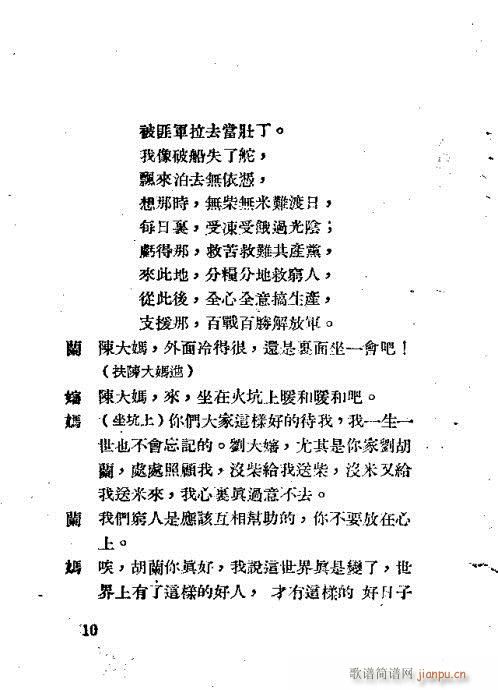 Ӣ�ۄ����m(Խ�����V)12