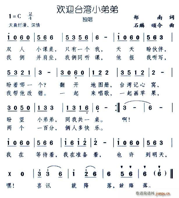 �gӭ�_��С�ܵ�(���ָ��V)1