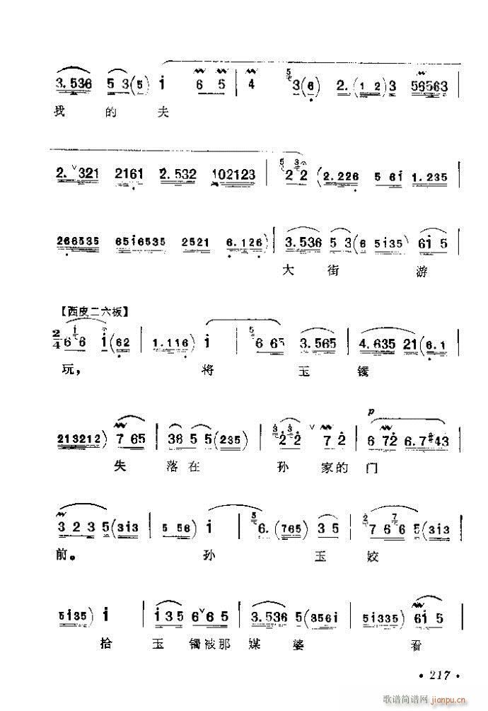 201-240(�������V)17