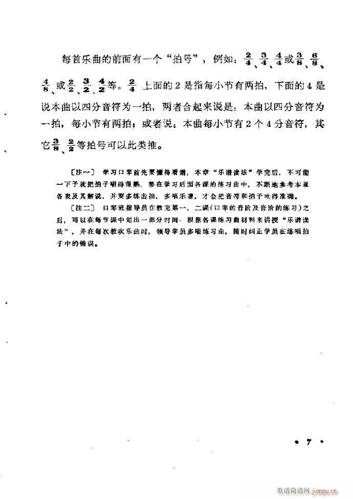 ���ٴ��෨b 1 60(�����V)11