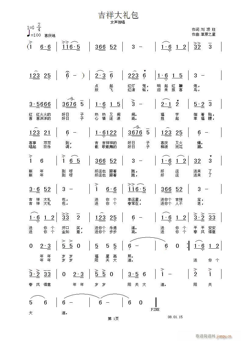 ������~,��ԭ֮����,�S���־���(ʮ�ּ�����)1