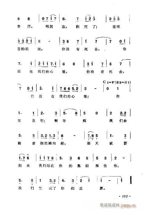 �������ɜ\Մ101-120(ʮ�ּ�����)3