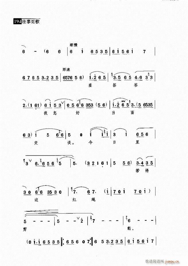 ������� ������(j��ng)�䳪�μ� 181 240(�������V)13