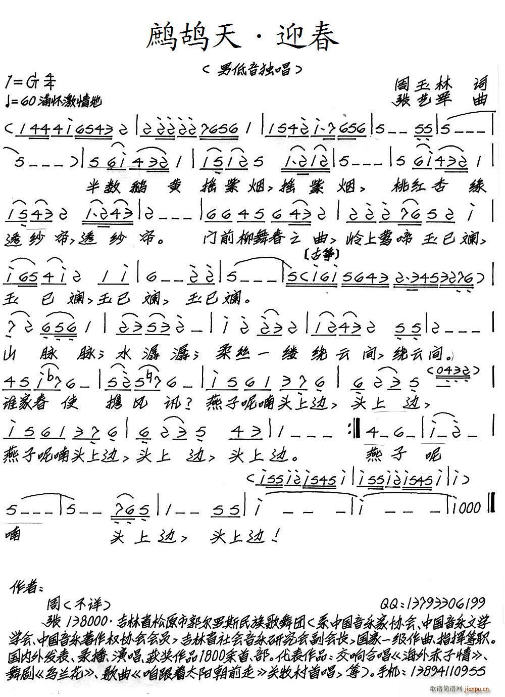 �p���� ӭ��(���ָ��V)1