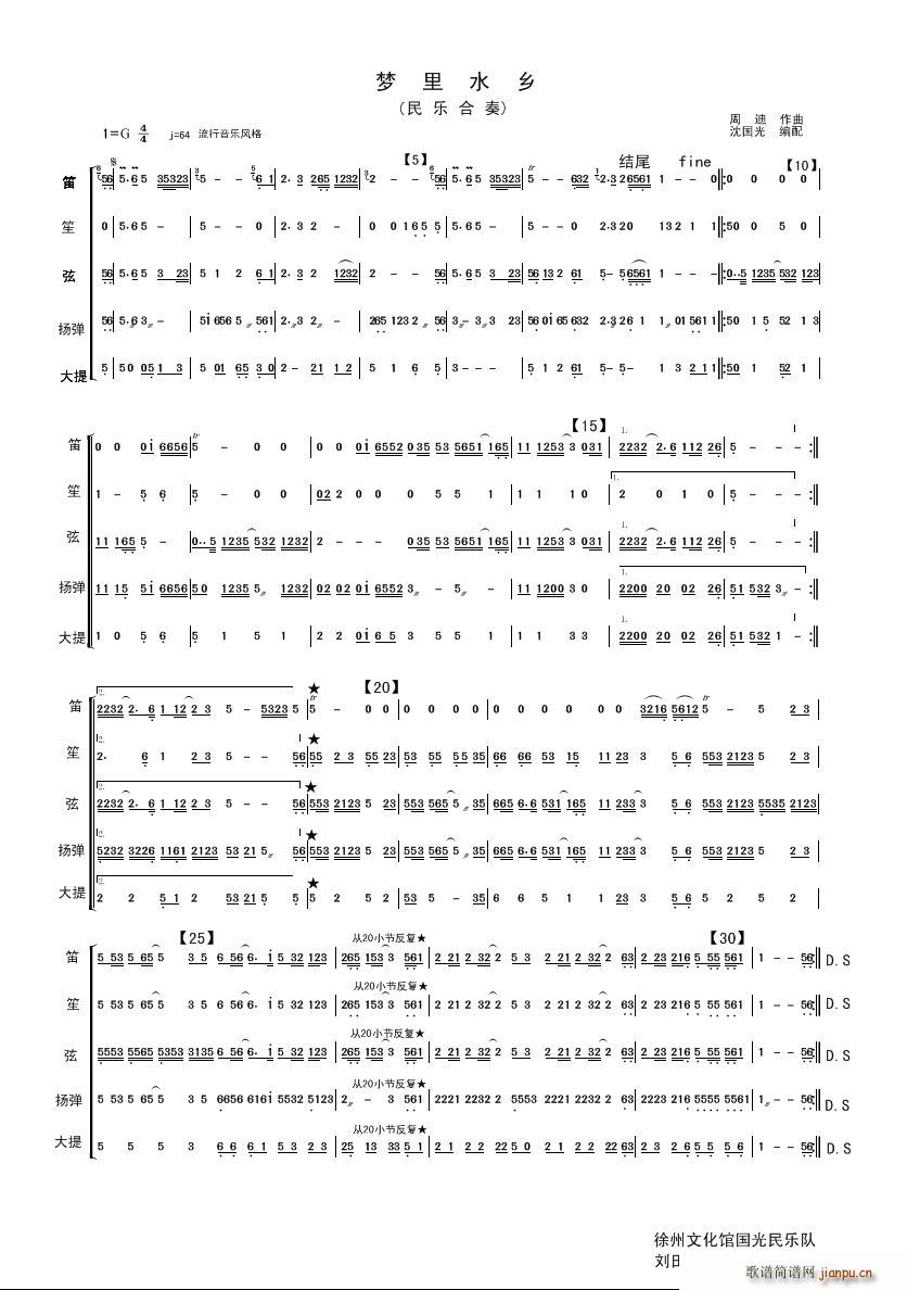 ��(m��ng)��ˮ�l ��(l�� )����(���V)1