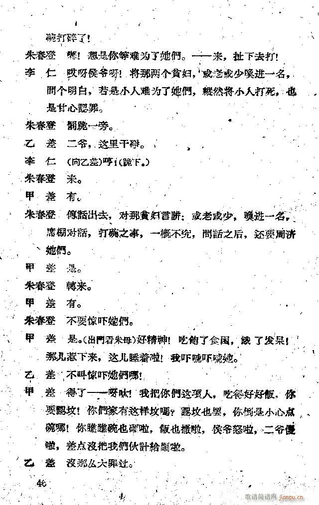 ���� ���ӛ �̳����ݳ���(�������V)46