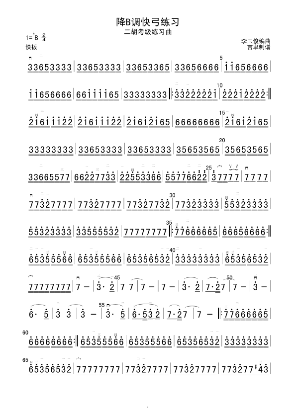 ��B�{�칭����(�����V)1