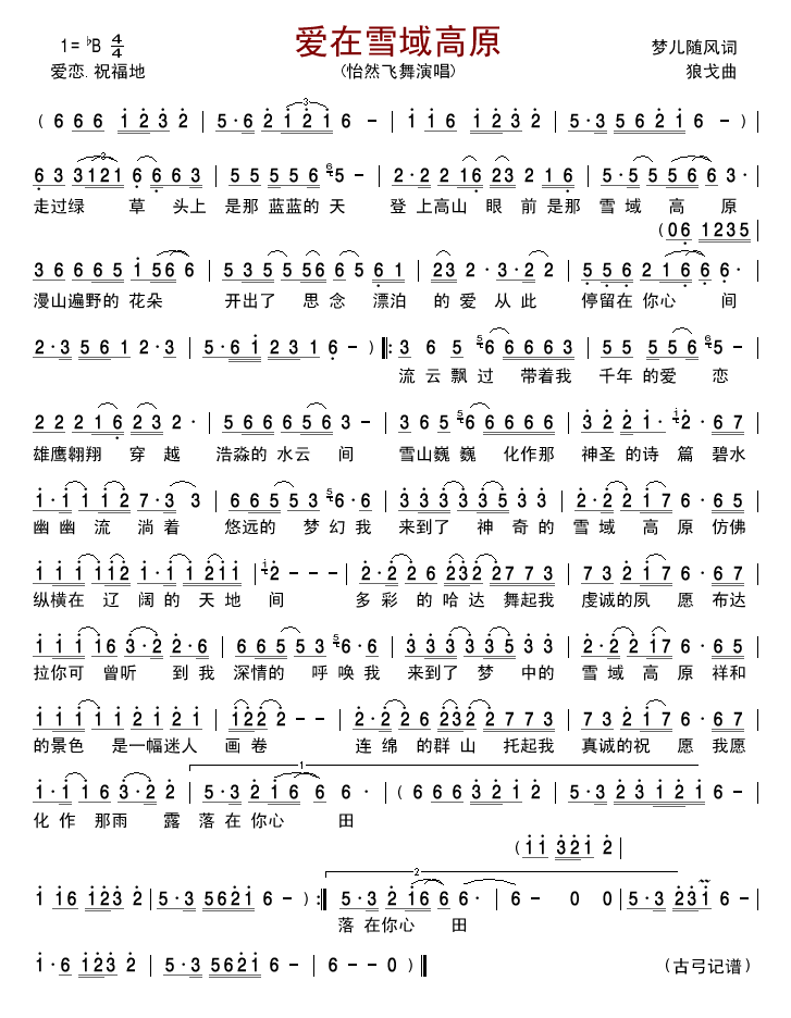 ��(��i)��ѩ���ԭ(���ָ��V)1