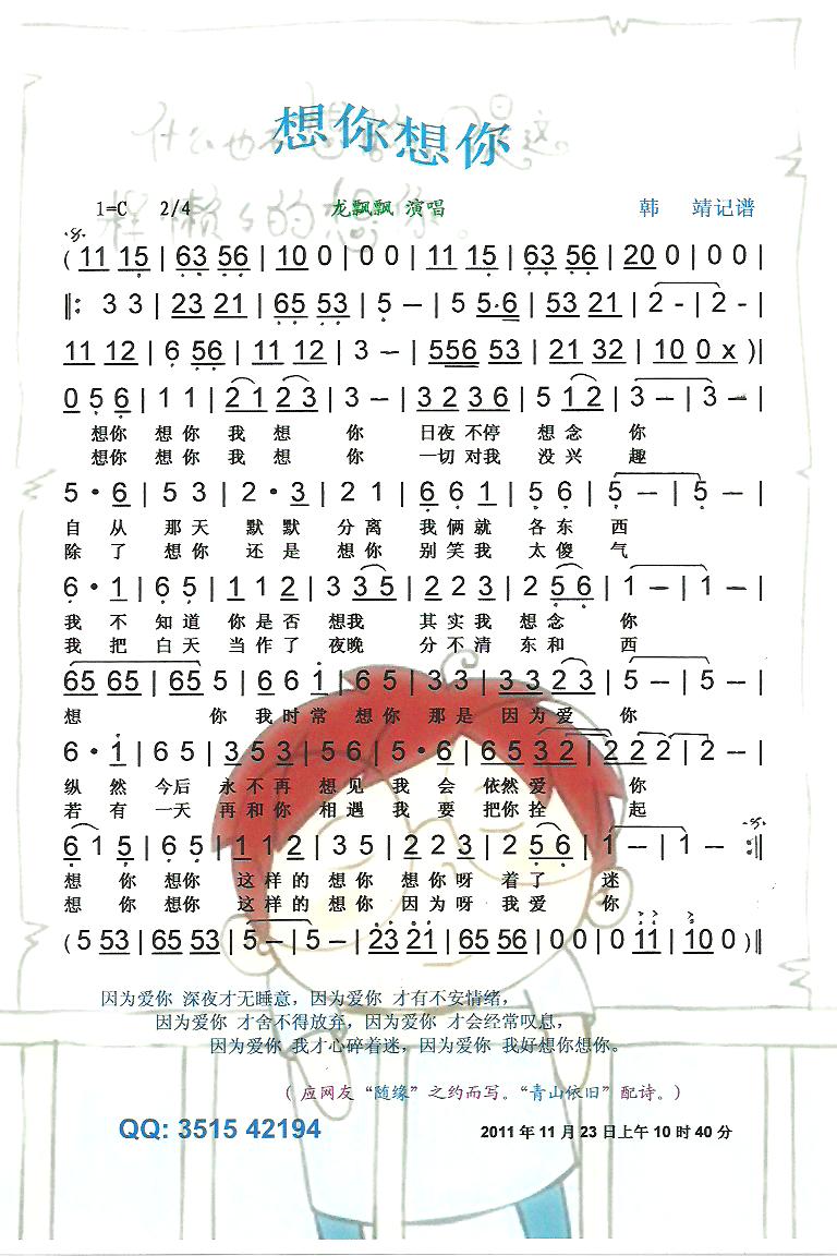 �������㡾���V��(���ָ��V)1