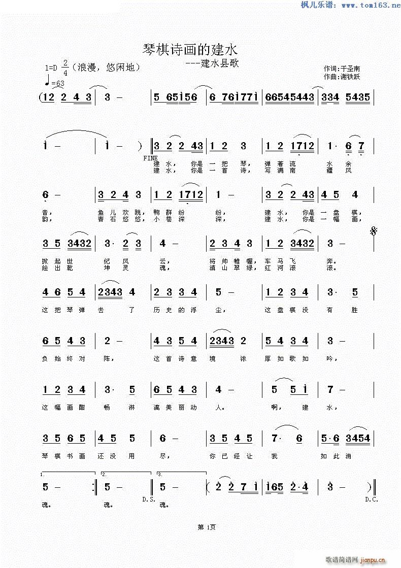 ����Ԋ(sh��)��(hu��)�Ľ�ˮ ��ˮ�h��(ʮ�ּ�����)1