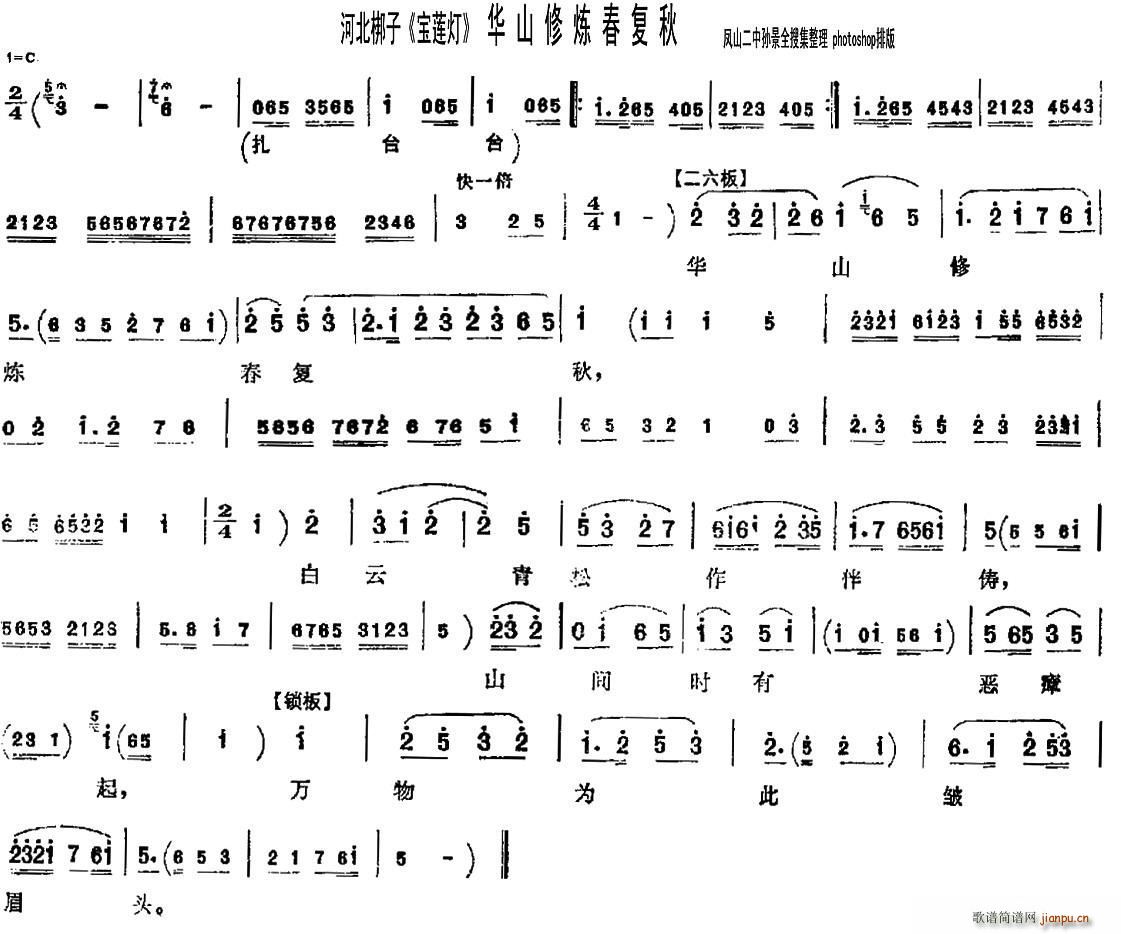 �ӱ����� �Aɽ�ޟ������� ��ɏ�� �x��(ʮ�ּ�����)1