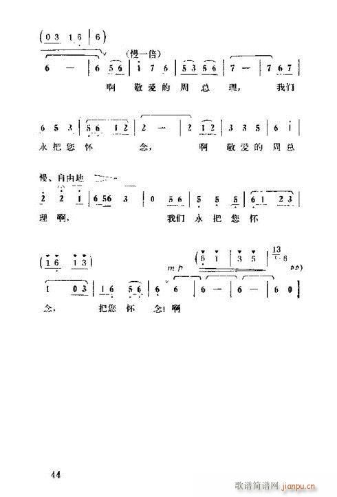 �����ܿ����ݳ���31-45(ʮ�ּ�����)15