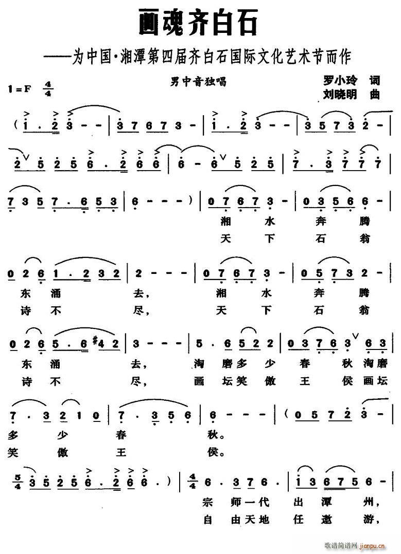 ��(hu��)���R��ʯ(���ָ��V)1