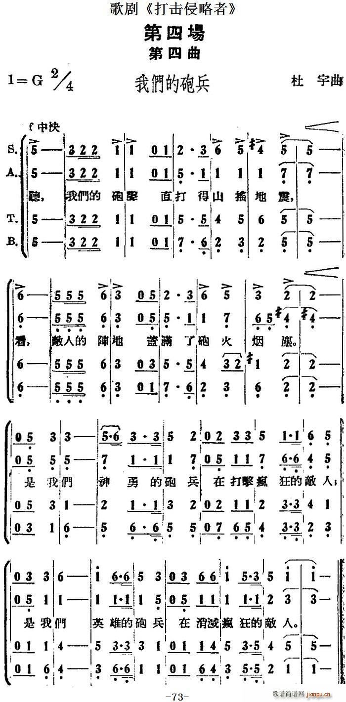 �脡 ��������� ȫ��֮���Ĉ�(ch��ng) ������ �҂��ĳh��(ʮ�ּ�����)1