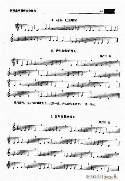 �¸���λɹ���ȫ�̳�81-100(�λɹ��V)5