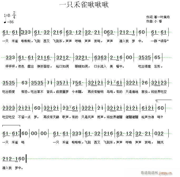 һֻ��ȸ���(���ָ��V)1