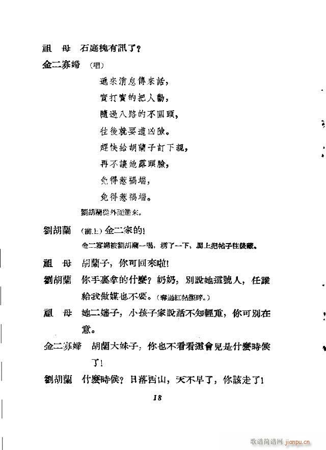 �����m(���ָ��V)18