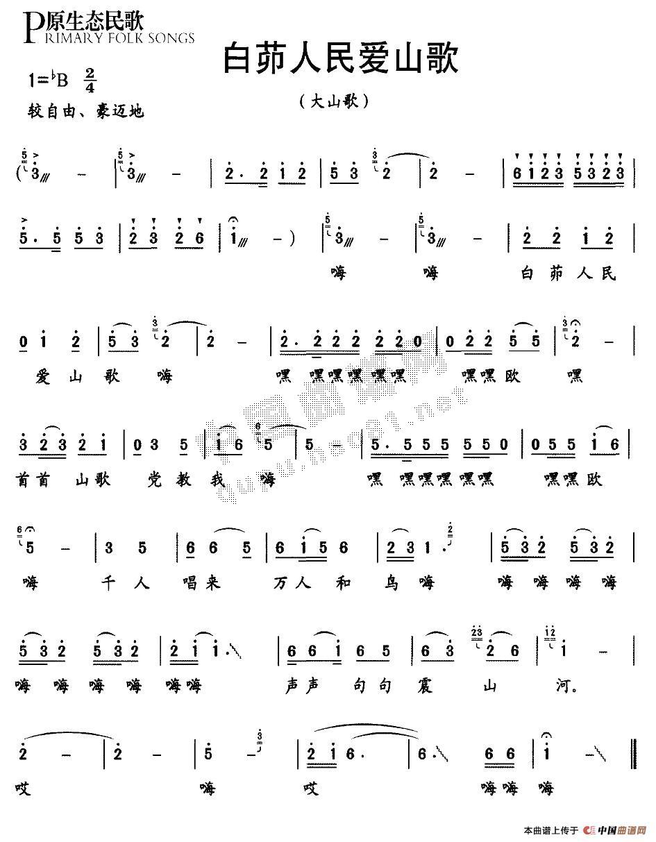 ���������(��i)ɽ��(���ָ��V)1