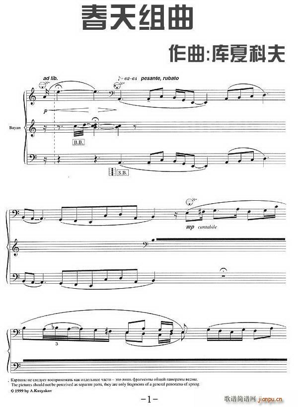 ����M��֮һ(���ָ��V)1